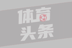 NBA季后赛西部首轮G6 掘金105-111快船